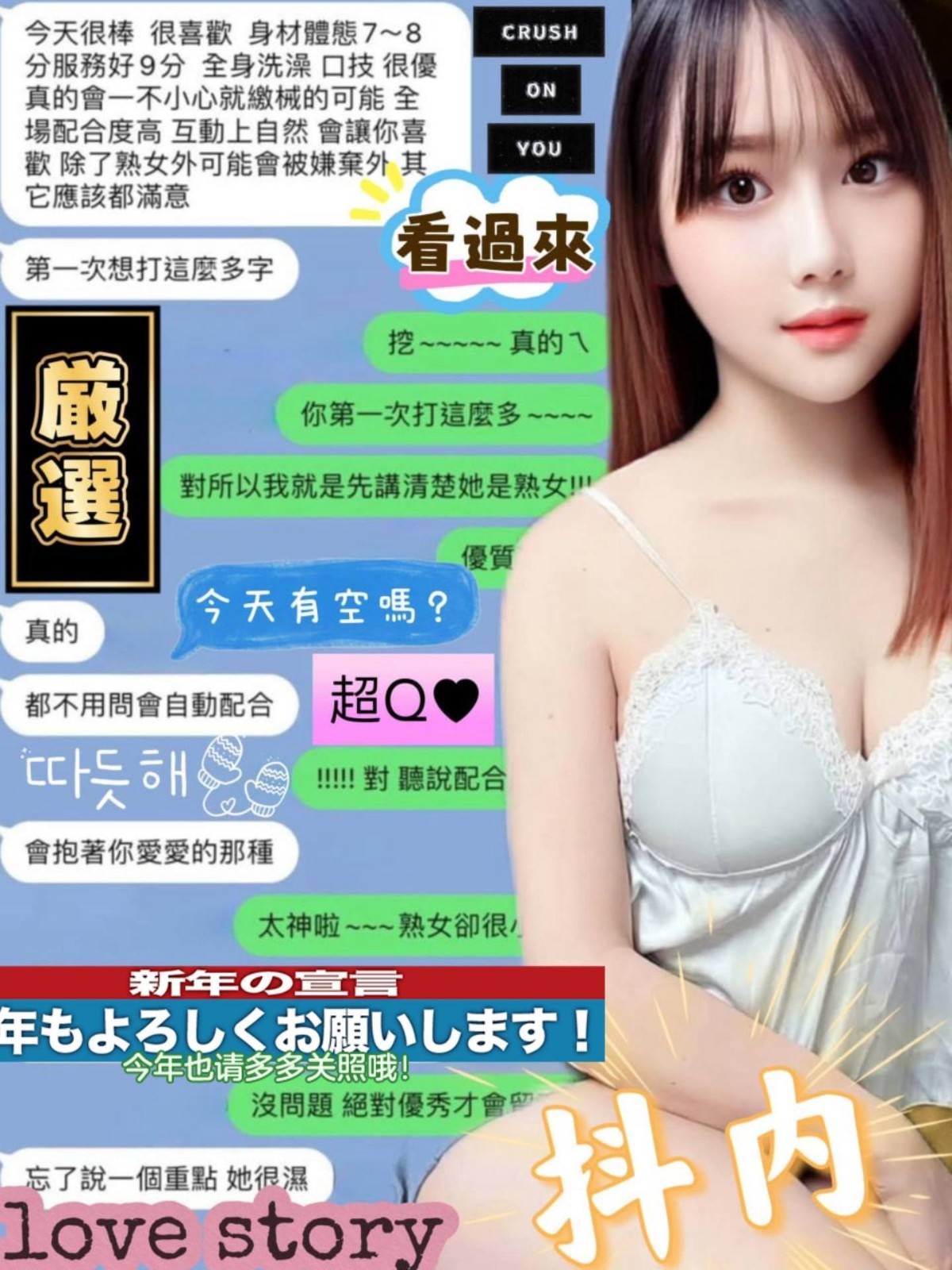 馬來西亞高雄抖內定點圖片