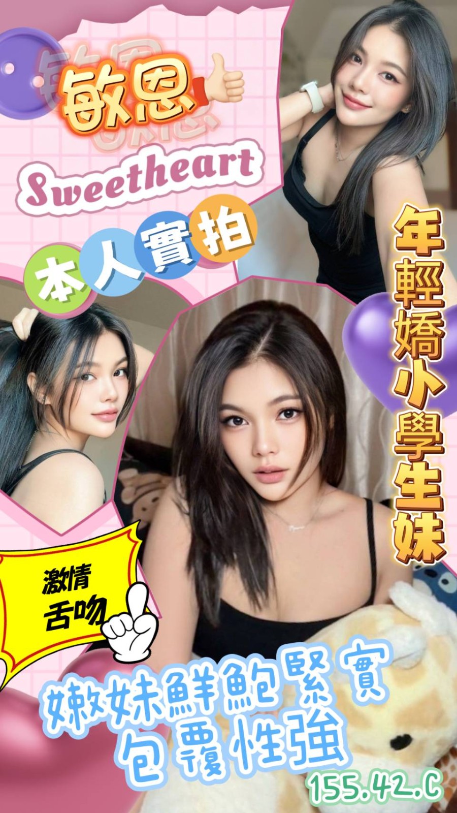馬來西亞高雄敏恩定點圖片