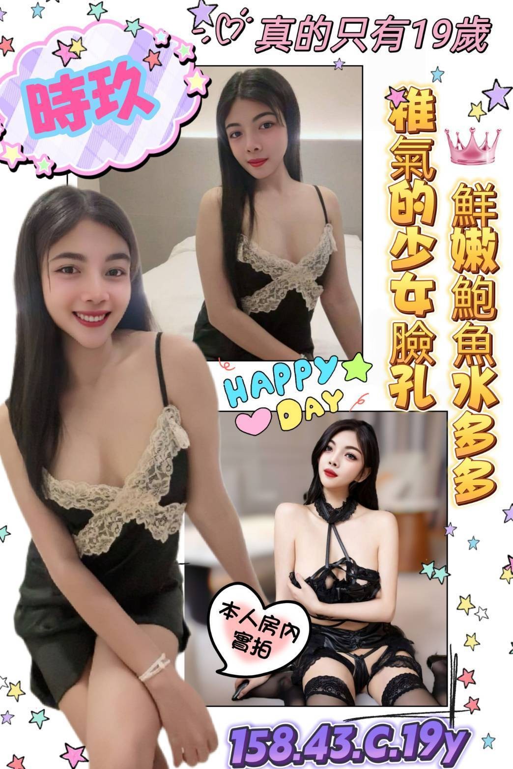 馬來西亞高雄時玖定點圖片