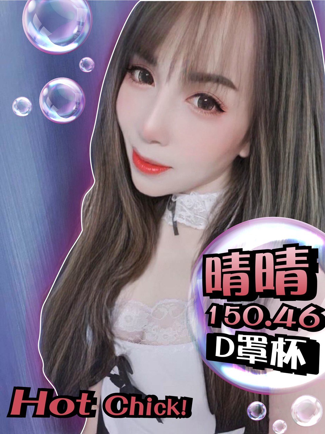 馬來西亞高雄晴晴定點圖片