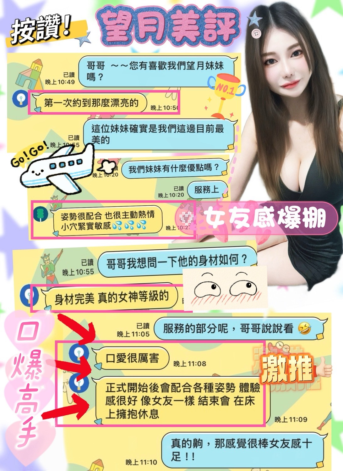 馬來西亞高雄望月定點圖片