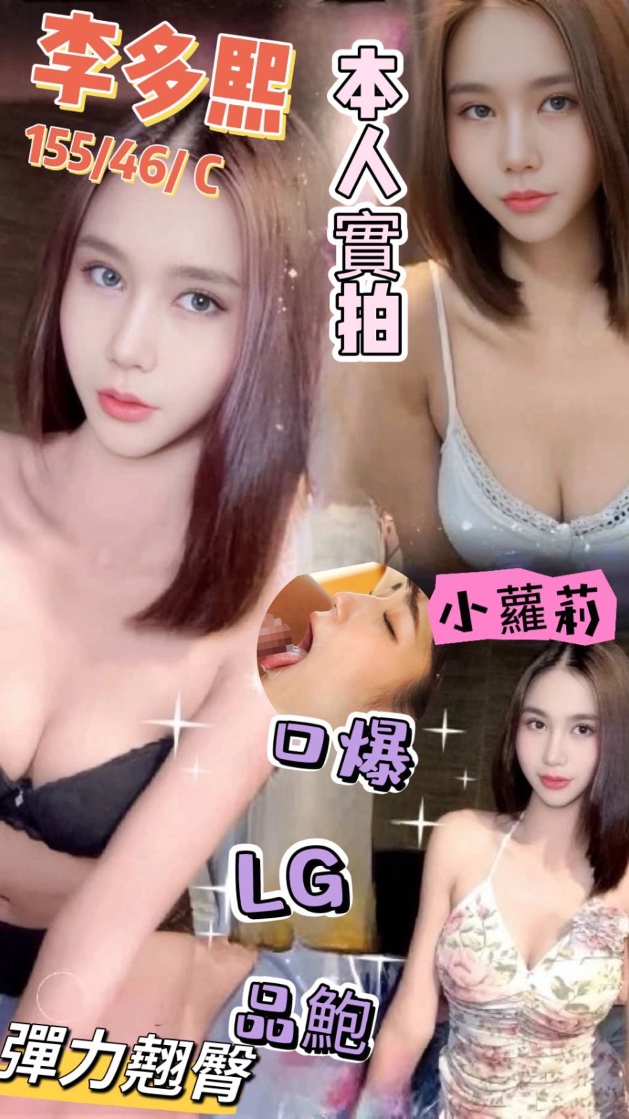 馬來西亞高雄李多熙定點圖片