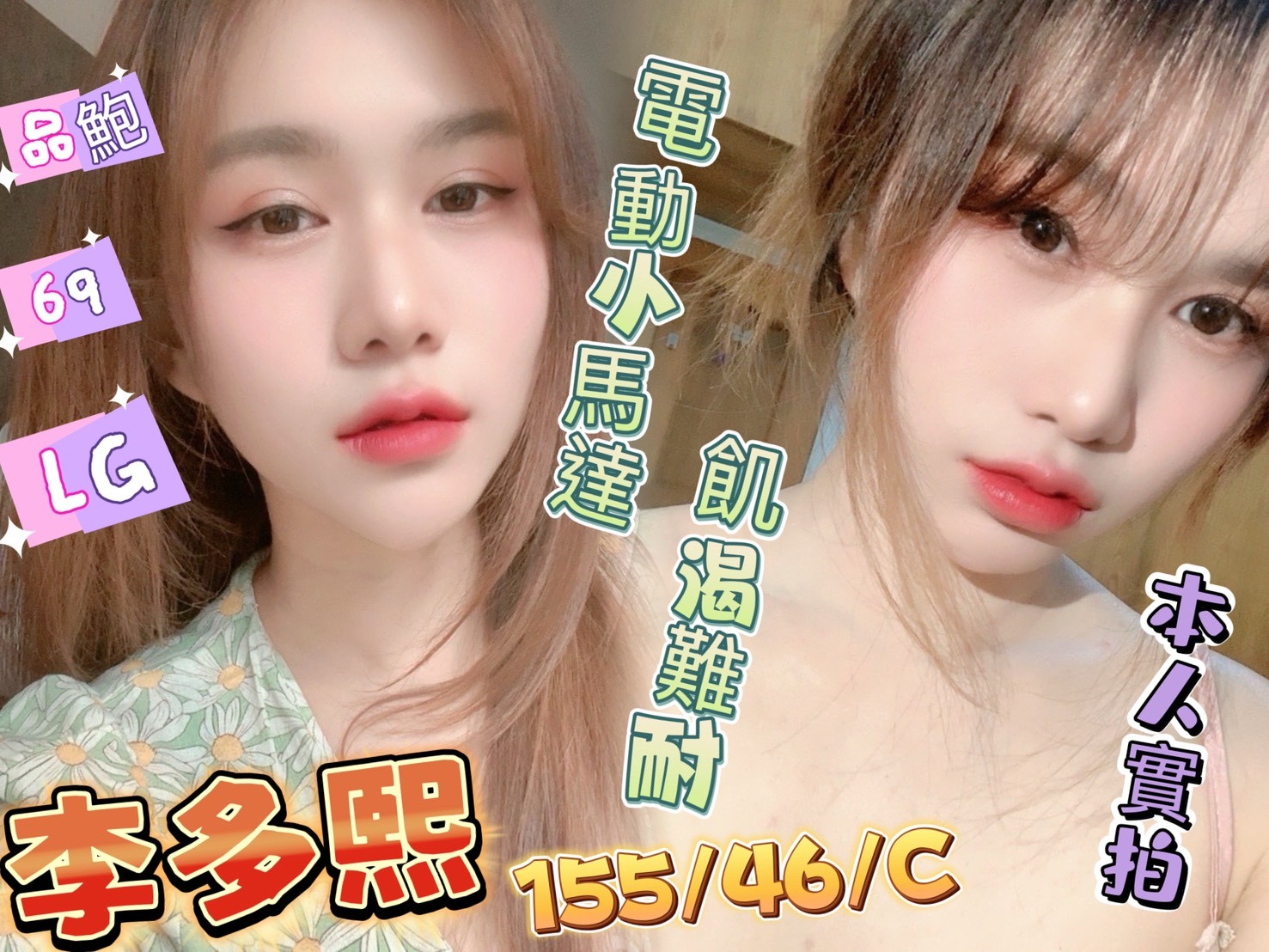 馬來西亞高雄李多熙定點圖片