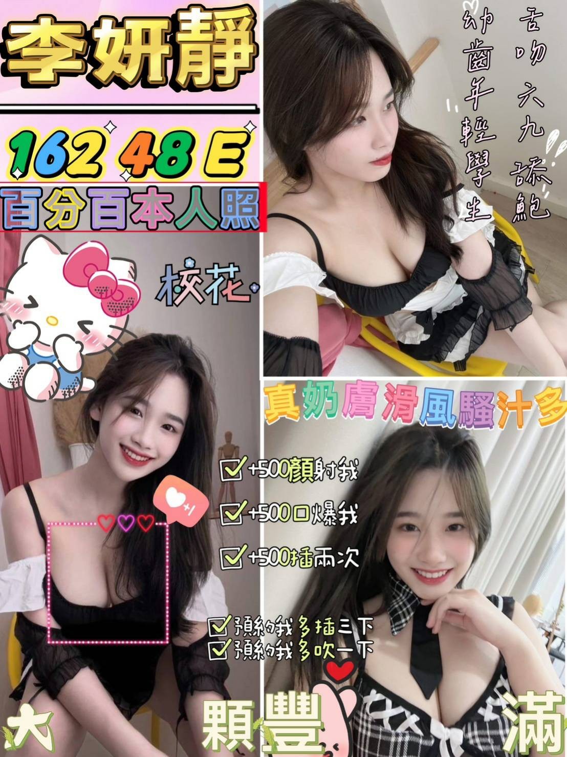 馬來西亞高雄李妍靜定點圖片