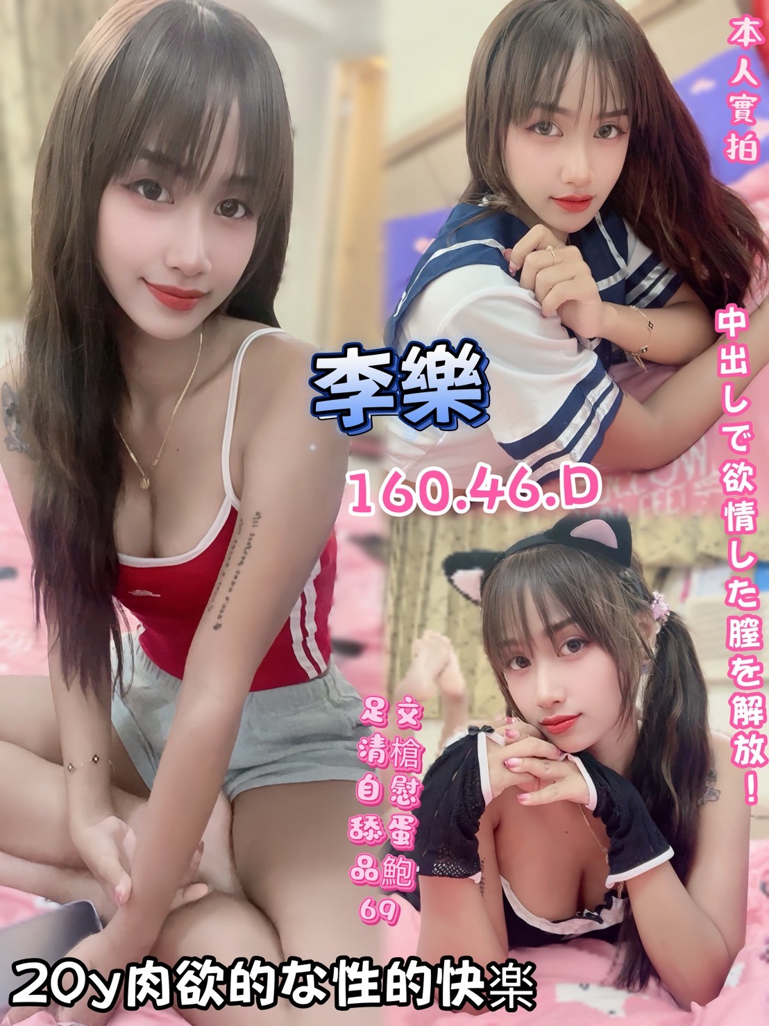 馬來西亞高雄李樂定點圖片
