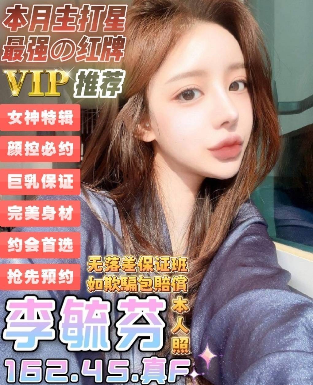 馬來西亞高雄李毓芬定點圖片
