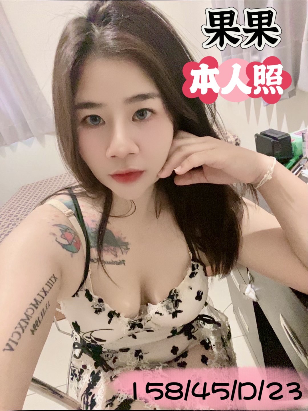 馬來西亞高雄果果定點圖片