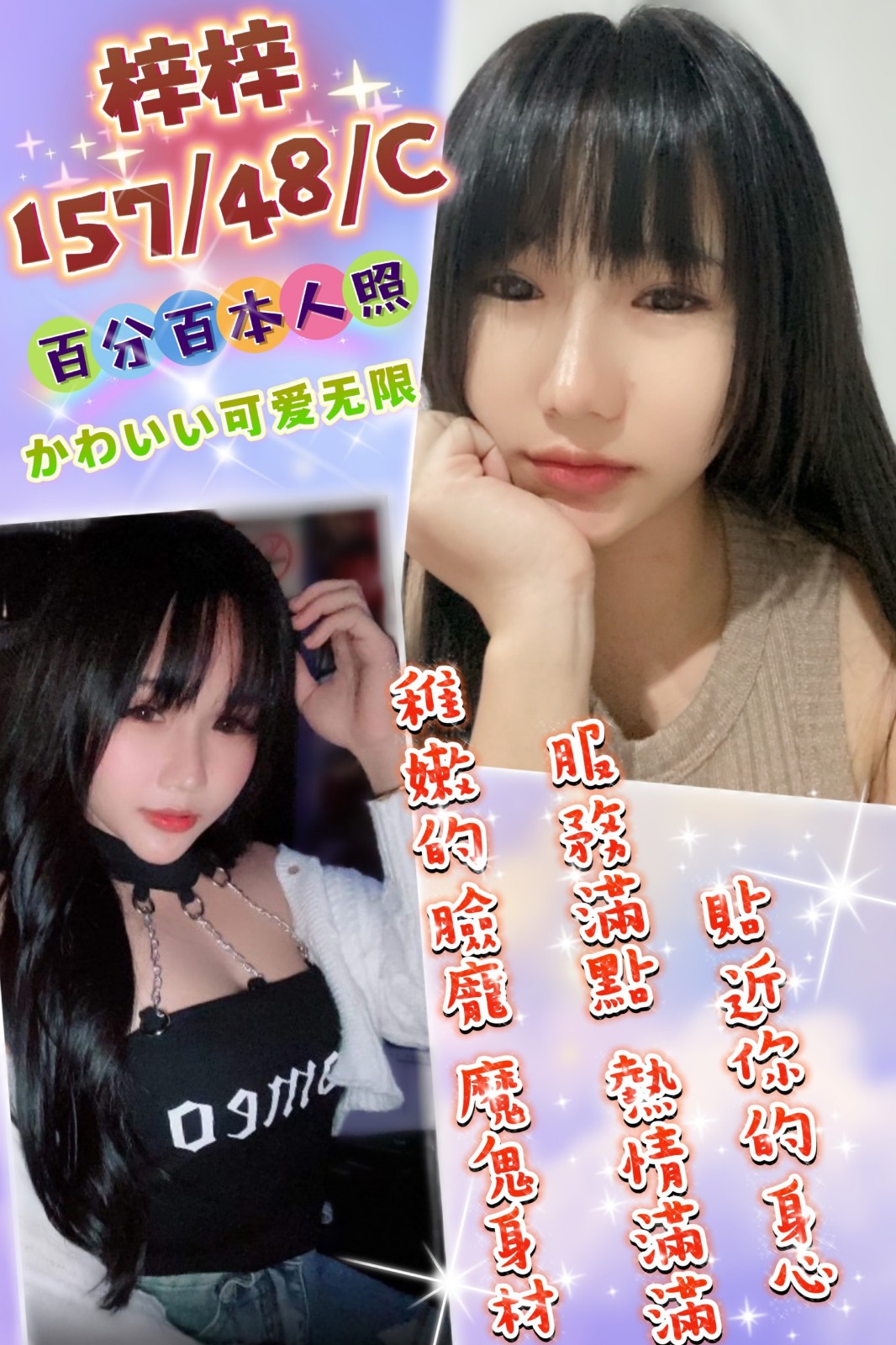 馬來西亞高雄梓梓定點圖片