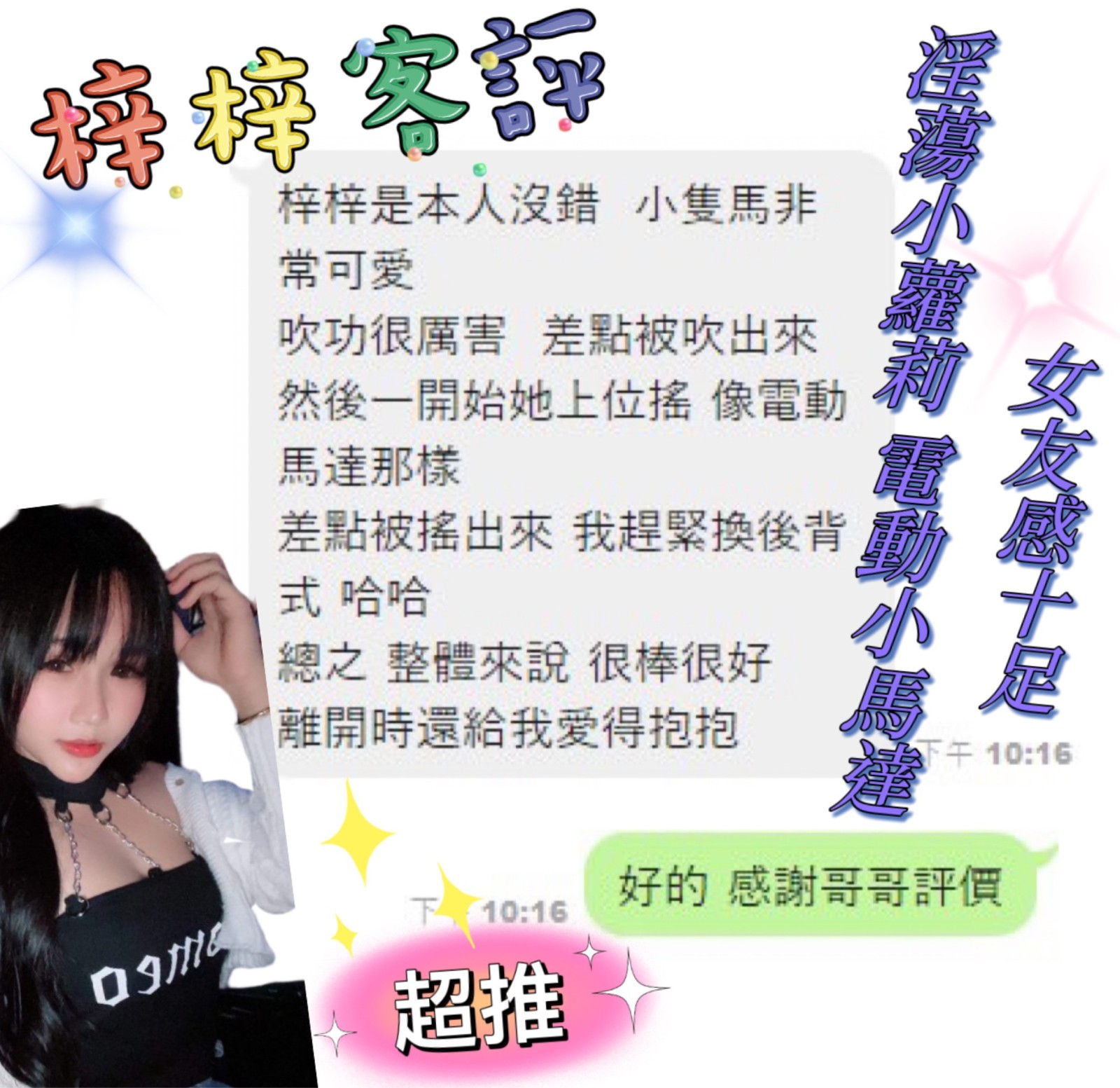 馬來西亞高雄梓梓定點圖片