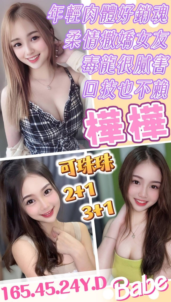 馬來西亞高雄樺樺定點圖片