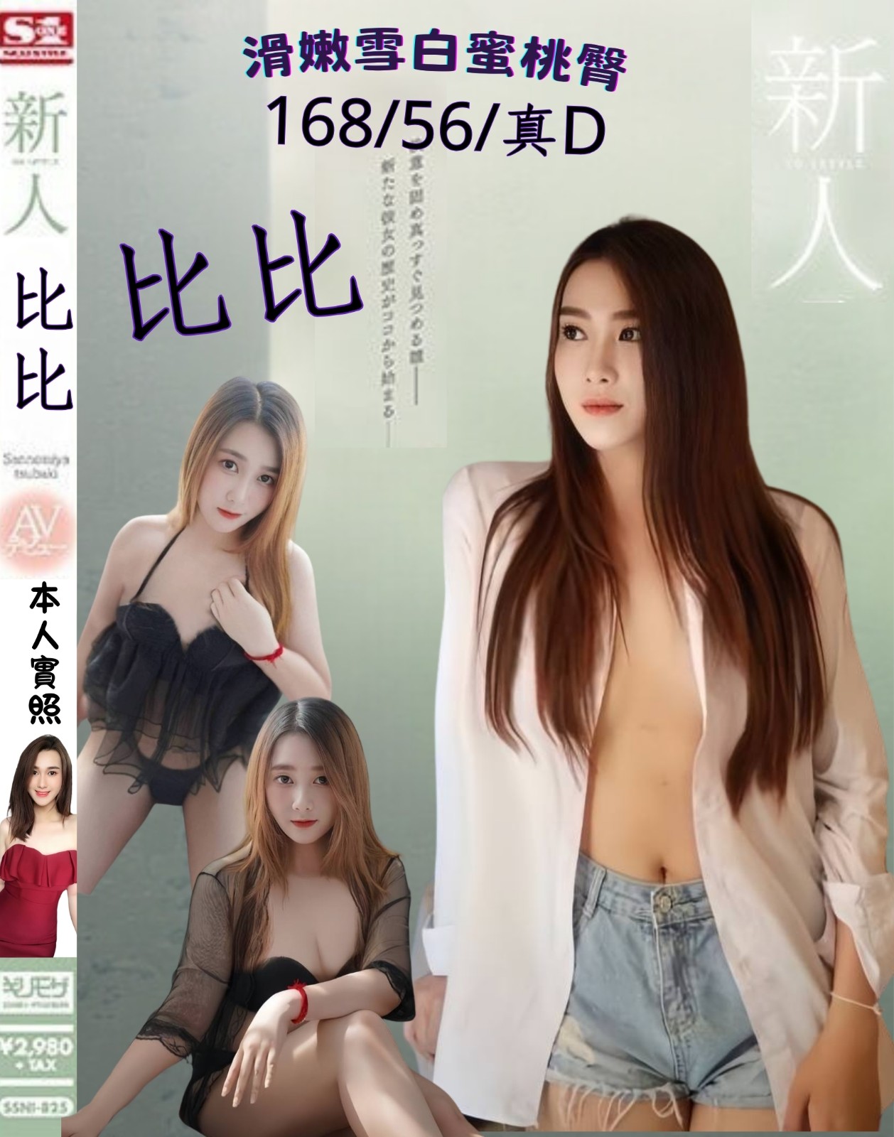 馬來西亞高雄比比定點圖片