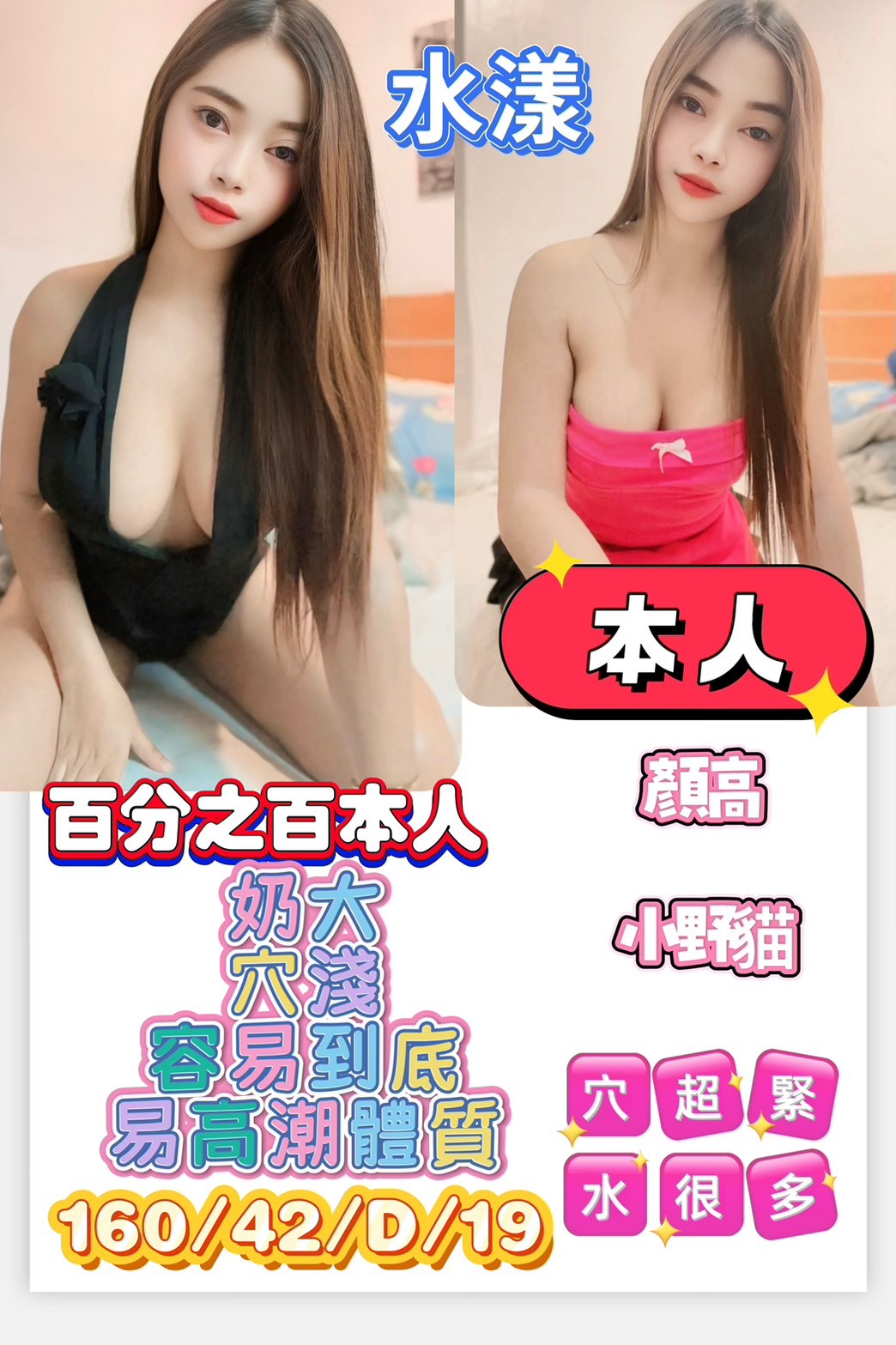 馬來西亞高雄水漾定點圖片