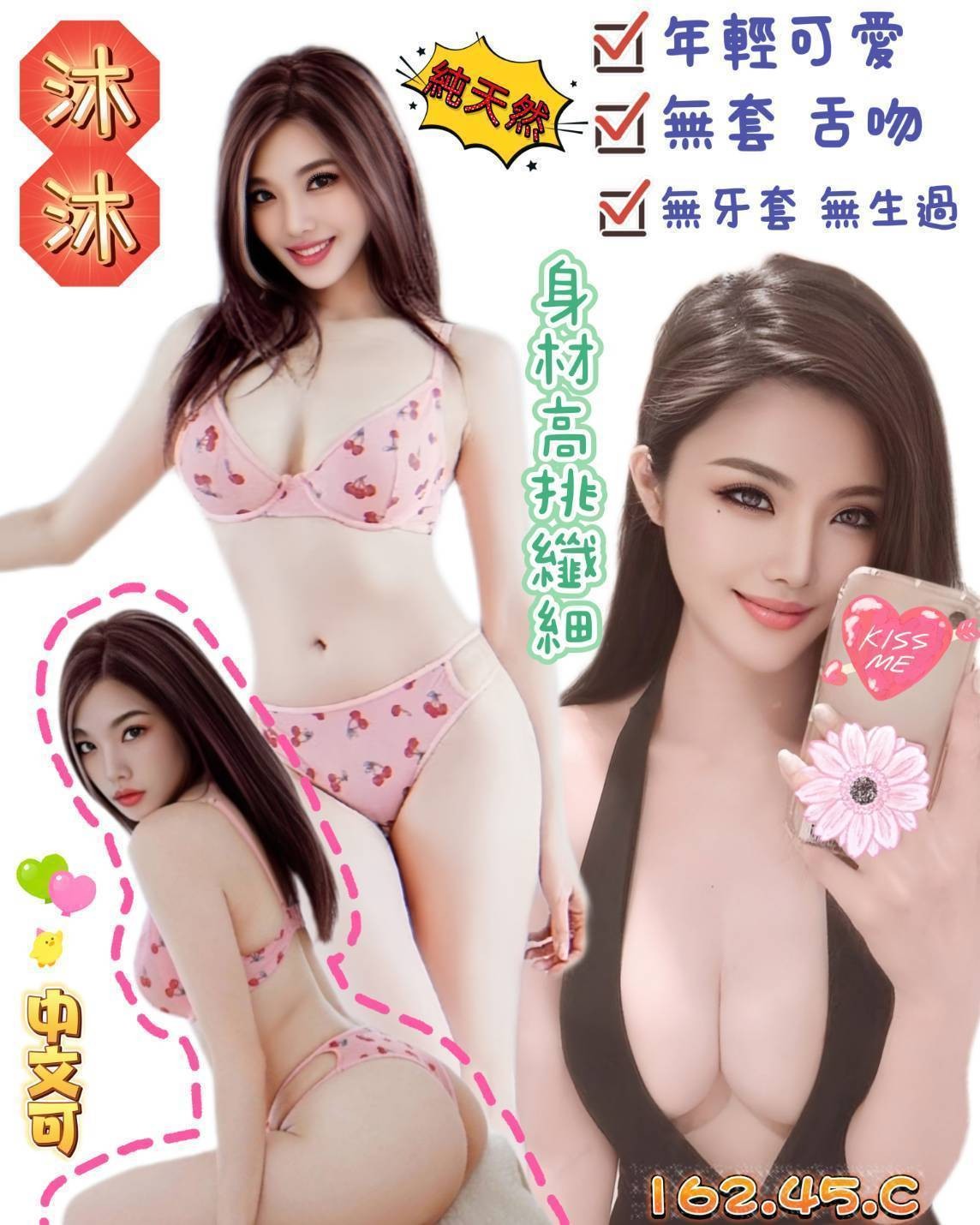馬來西亞高雄沐沐定點圖片