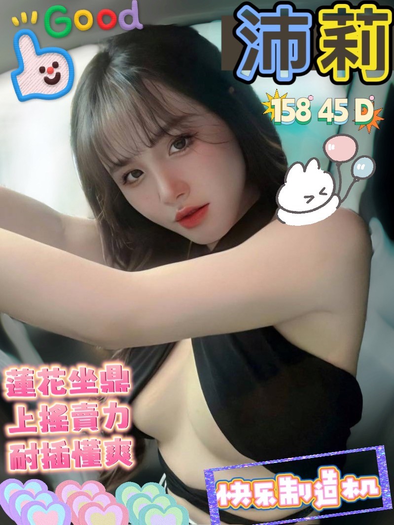馬來西亞高雄沛莉定點圖片