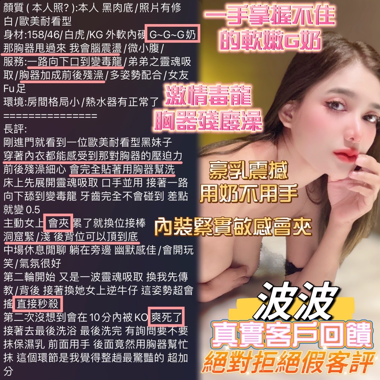 馬來西亞高雄波波定點圖片