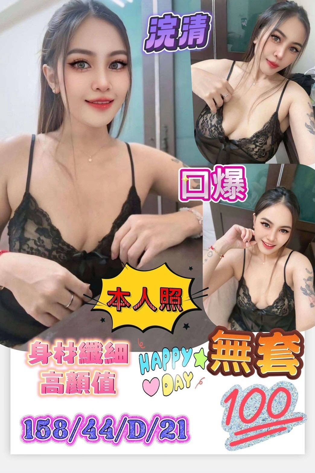 馬來西亞高雄浣清定點圖片