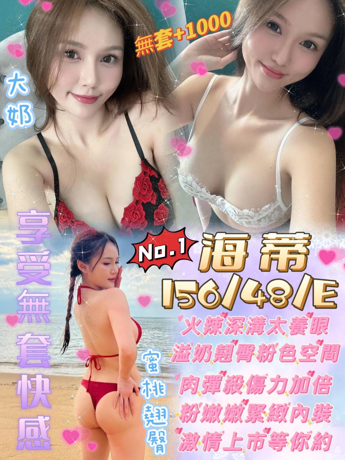 馬來西亞高雄海蒂定點圖片