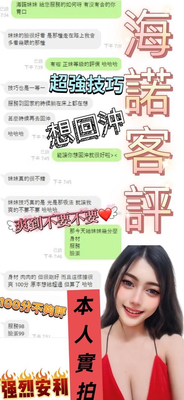 馬來西亞高雄海諾定點圖片
