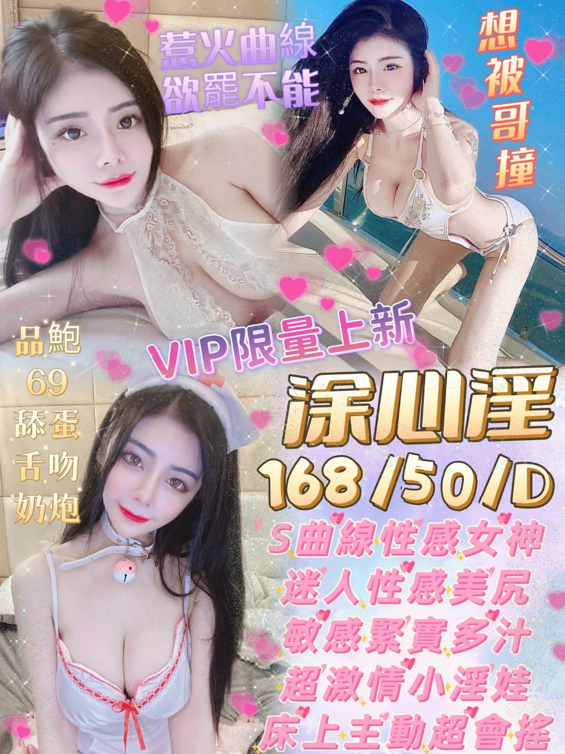 馬來西亞高雄涂心淫定點圖片