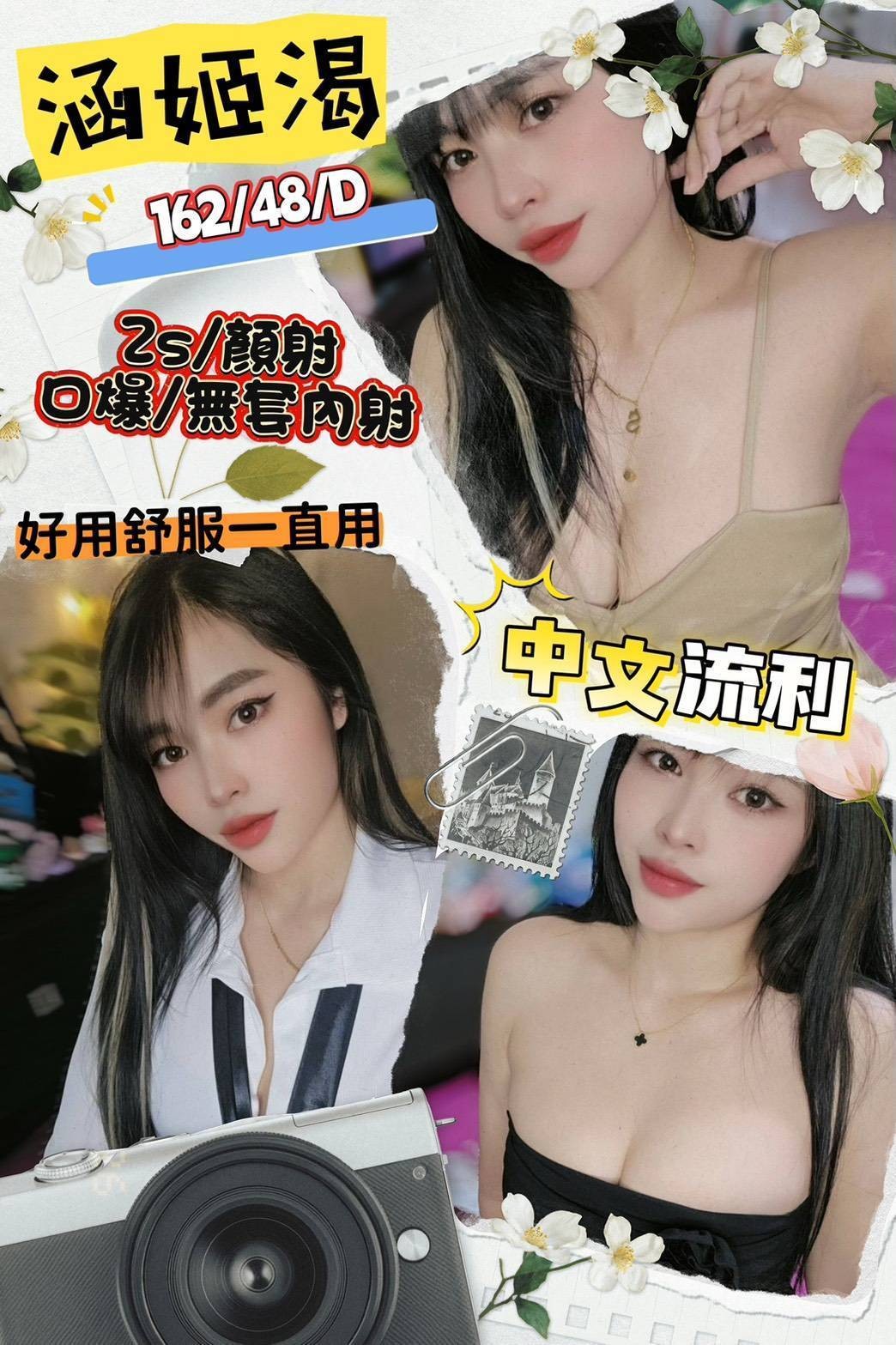 馬來西亞高雄涵姬渴定點圖片