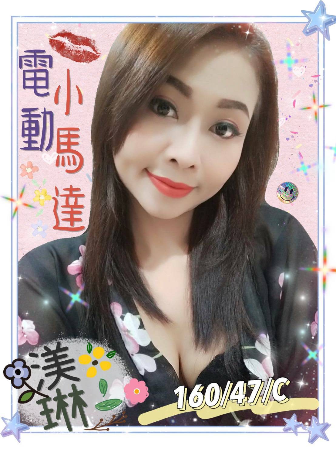 馬來西亞高雄渼琳定點圖片