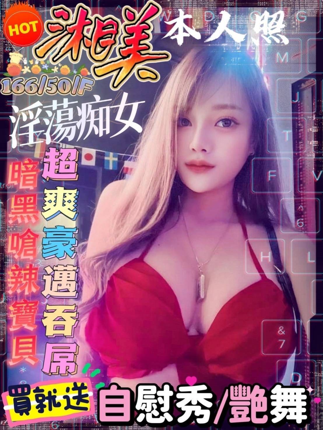 馬來西亞高雄湘美定點圖片