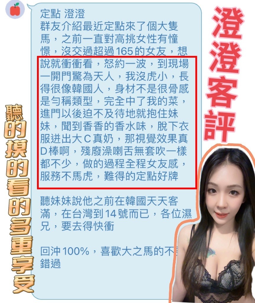 馬來西亞高雄澄澄定點圖片