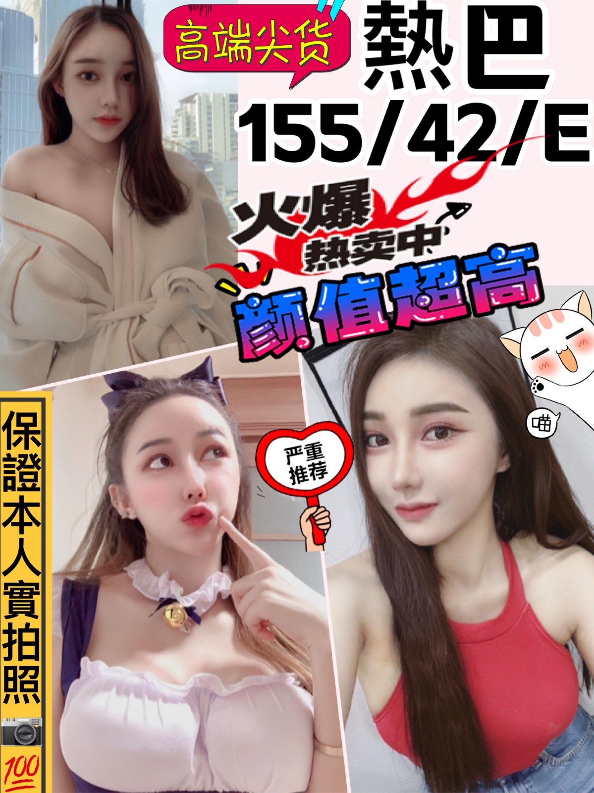 馬來西亞高雄熱巴定點圖片