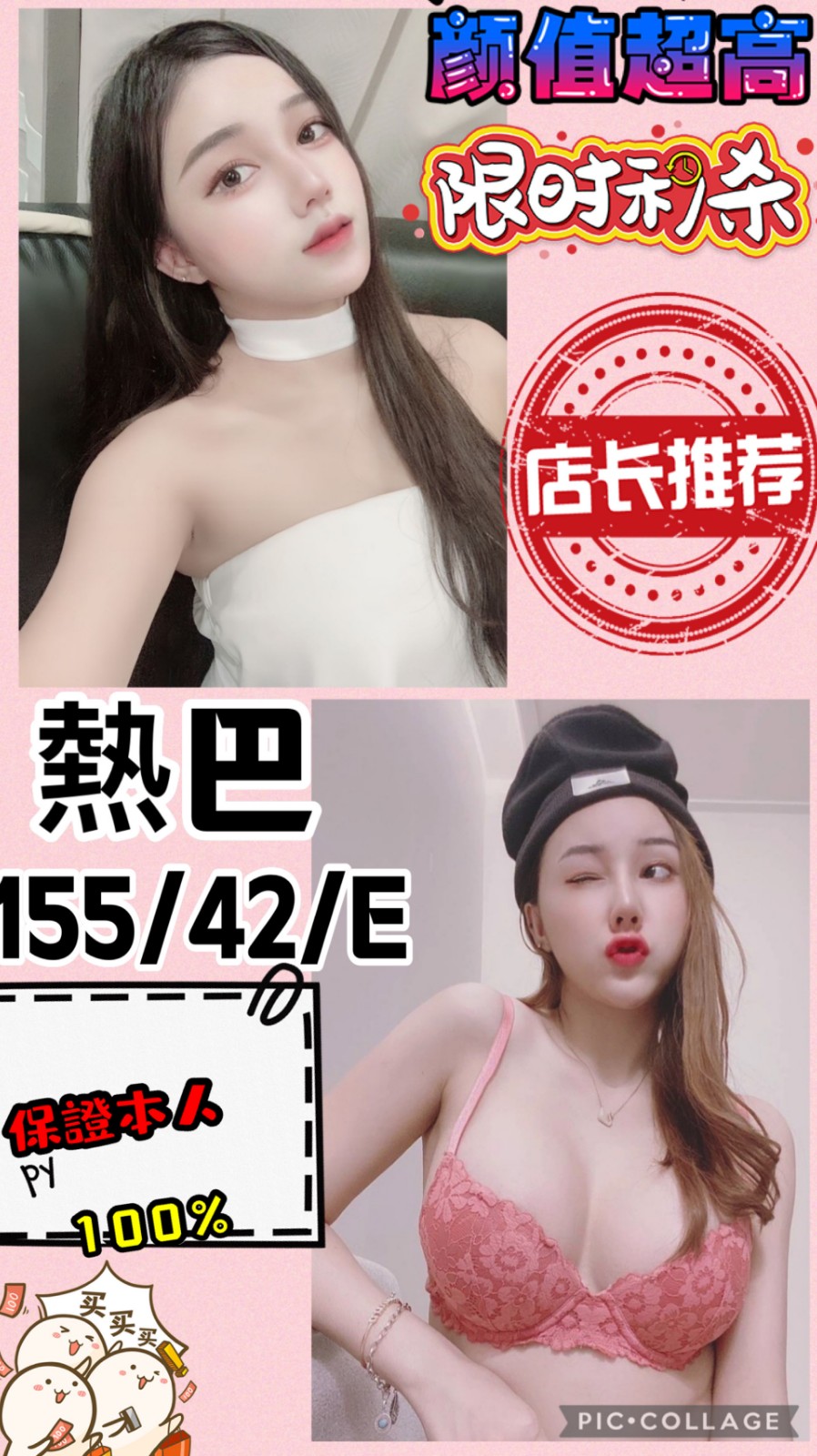 馬來西亞高雄熱巴定點圖片
