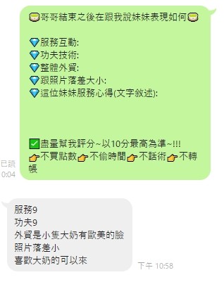 馬來西亞高雄熱巴定點圖片