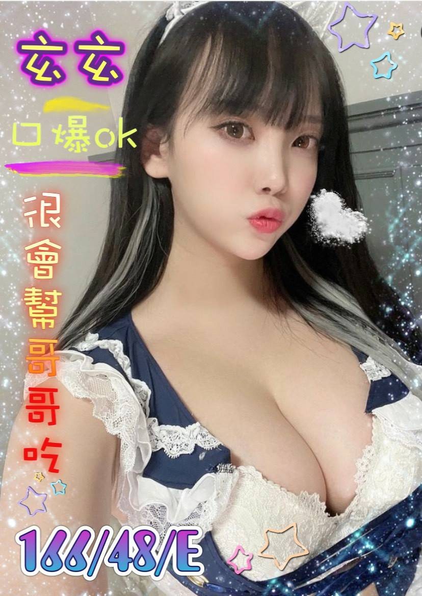 馬來西亞高雄玄玄定點圖片