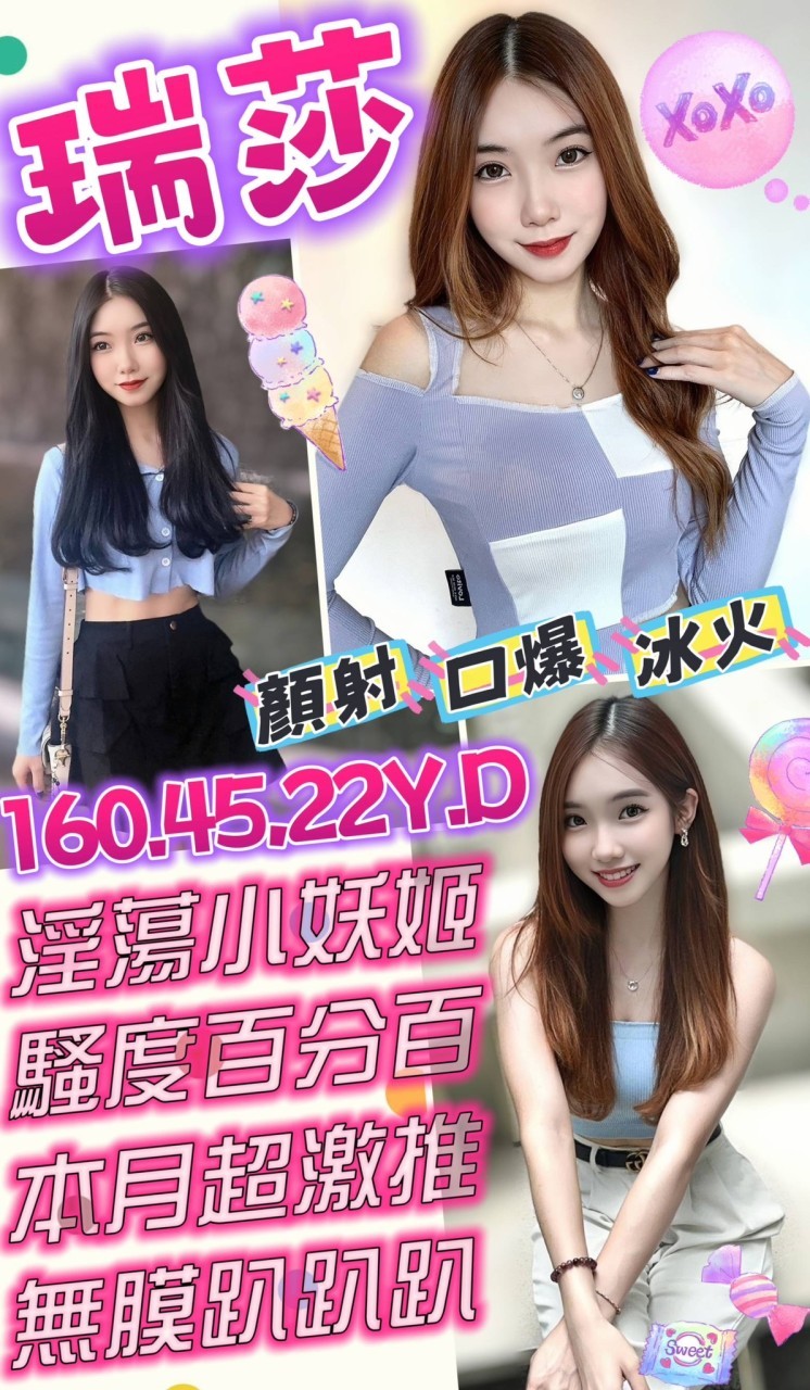 馬來西亞高雄瑞莎定點圖片