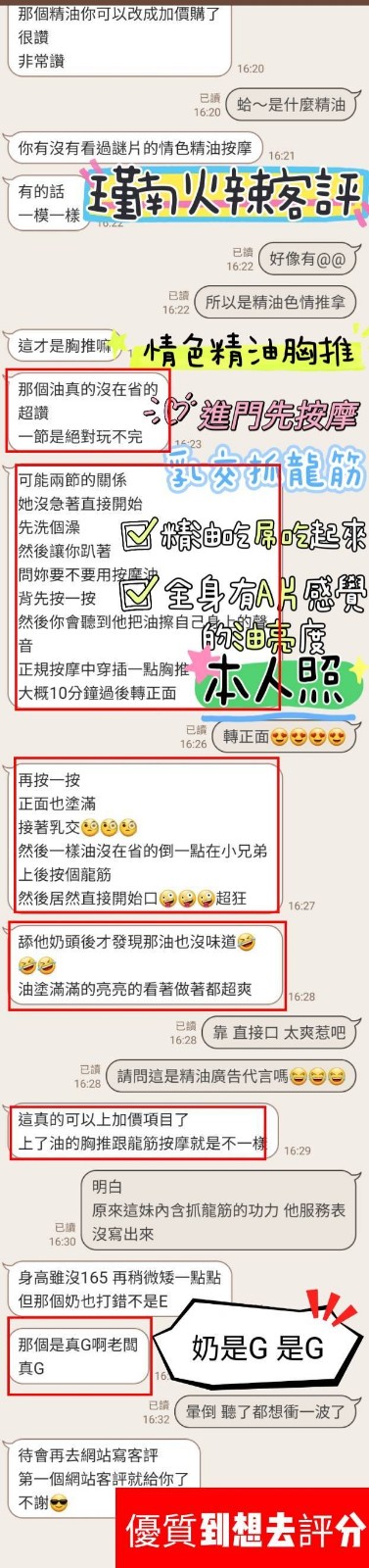 馬來西亞高雄瑾南定點圖片