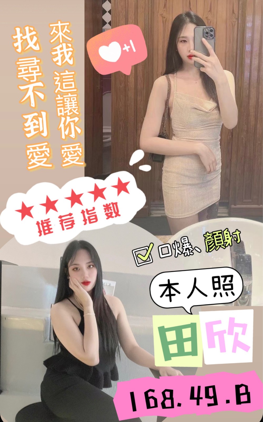 馬來西亞高雄田欣定點圖片