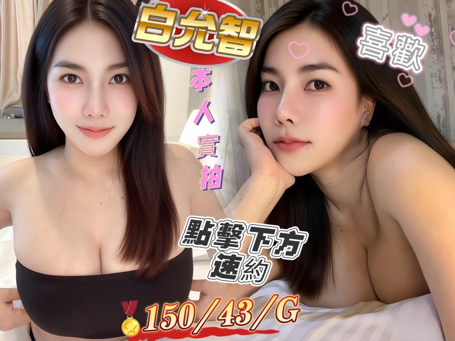 馬來西亞高雄白允智定點圖片