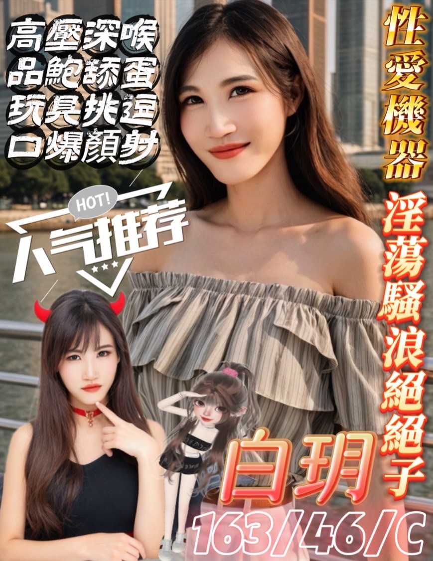 馬來西亞高雄白玥定點圖片