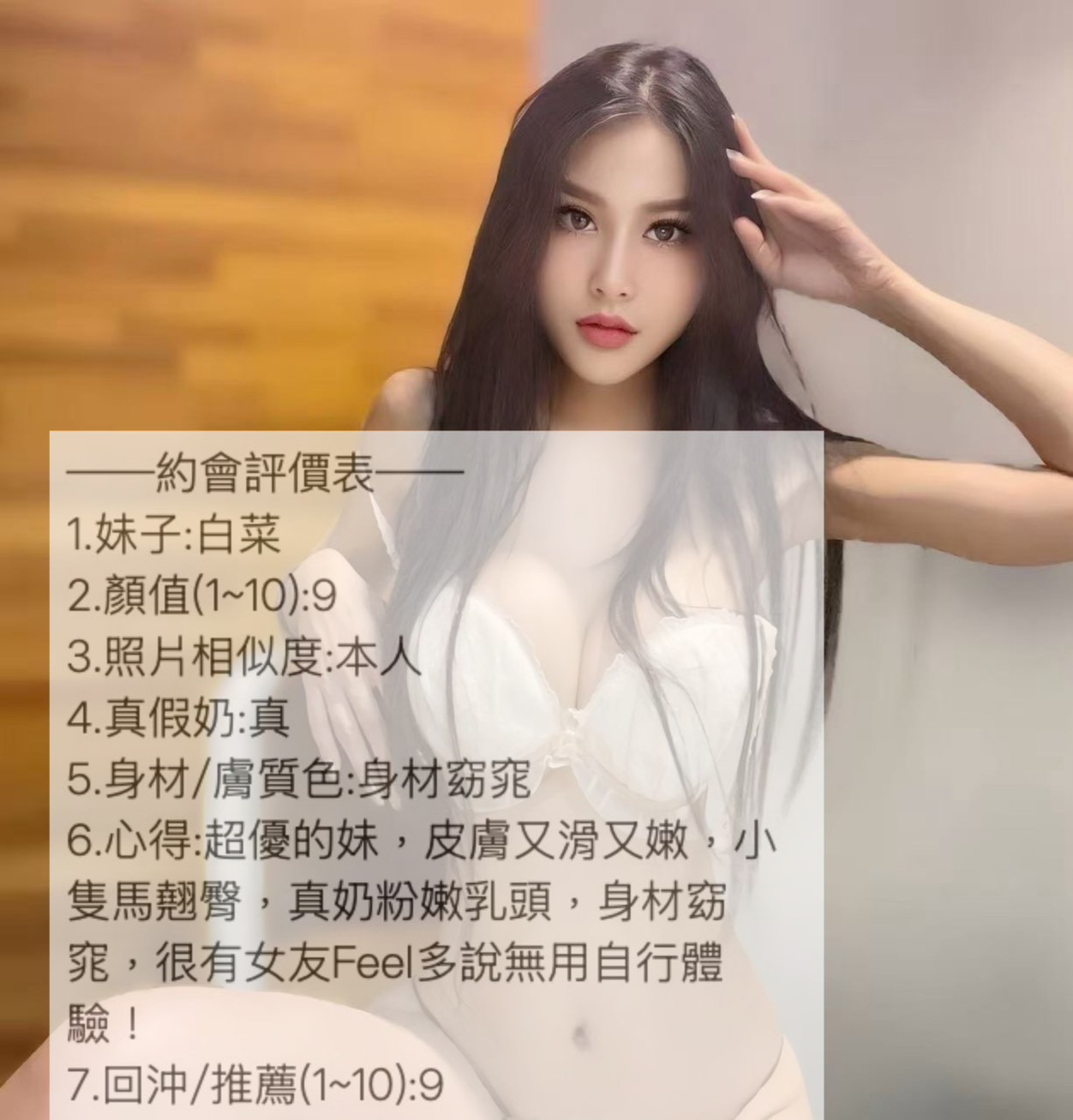 馬來西亞高雄白菜定點圖片