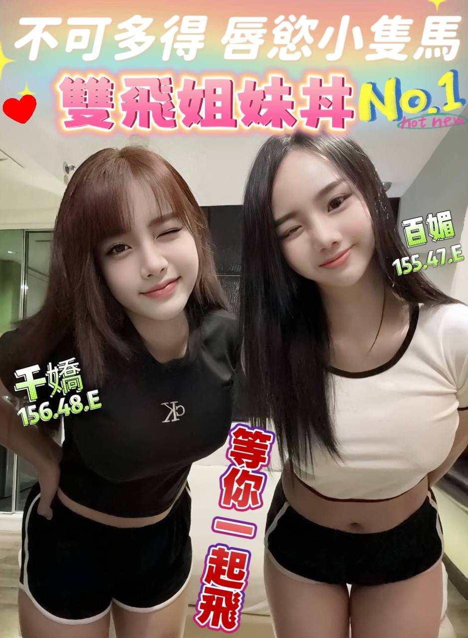 馬來西亞高雄百媚定點圖片