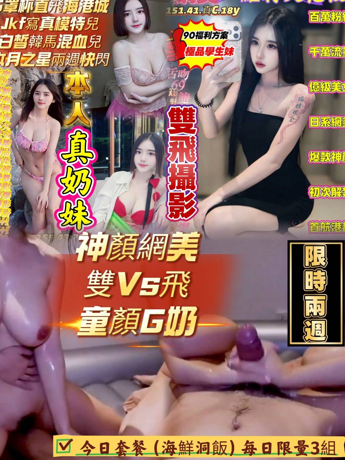 馬來西亞高雄真奶妹定點圖片