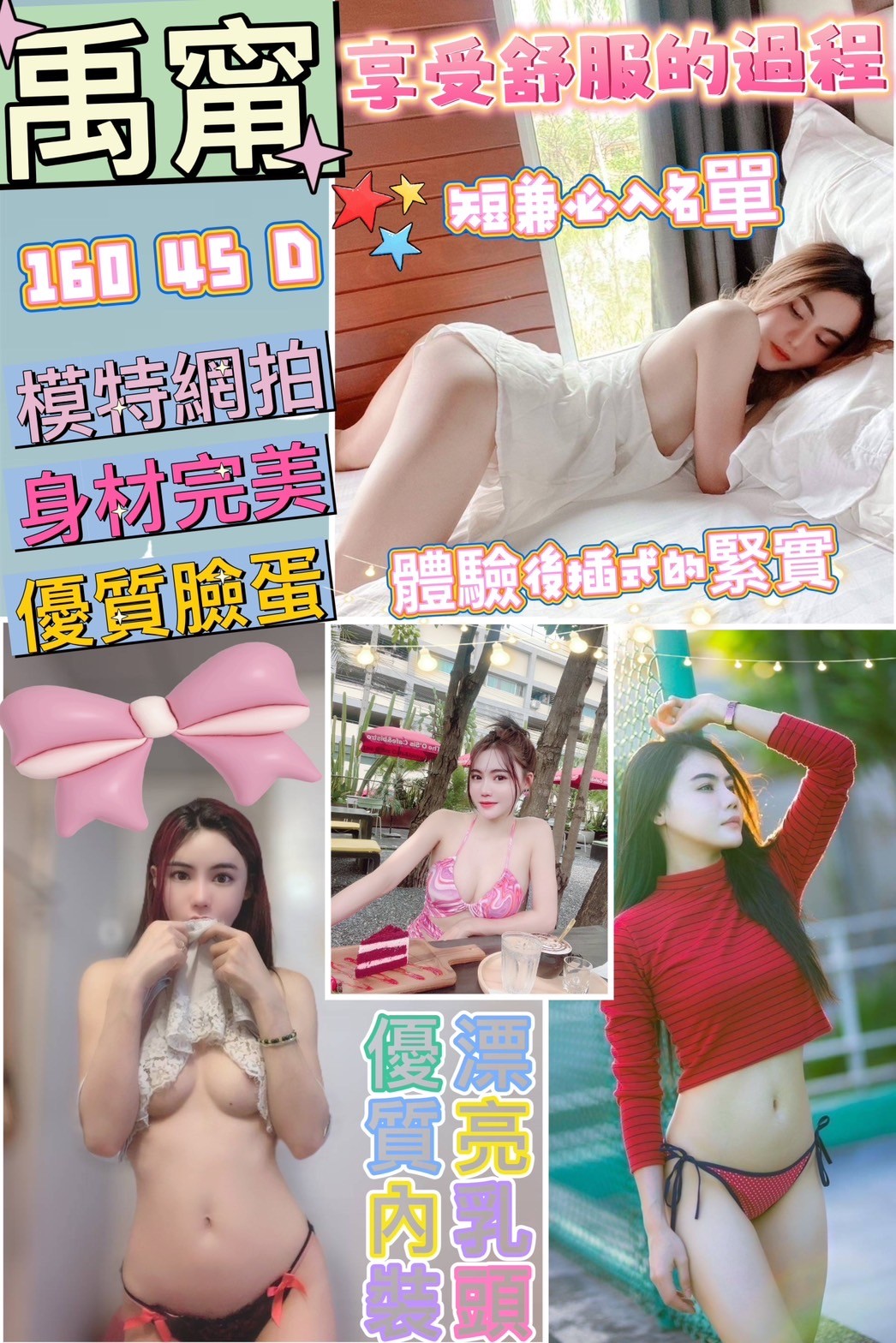 馬來西亞高雄禹甯定點圖片