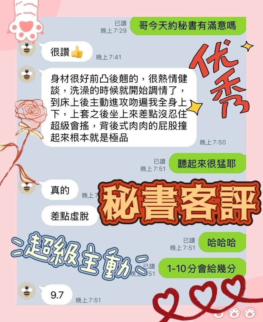 馬來西亞高雄秘書定點圖片
