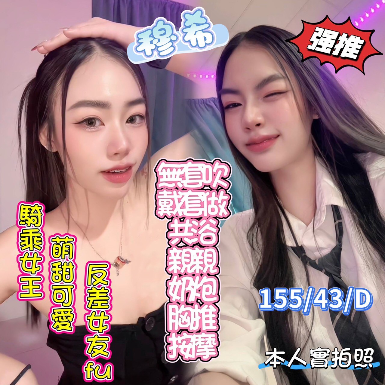馬來西亞高雄穆希定點圖片