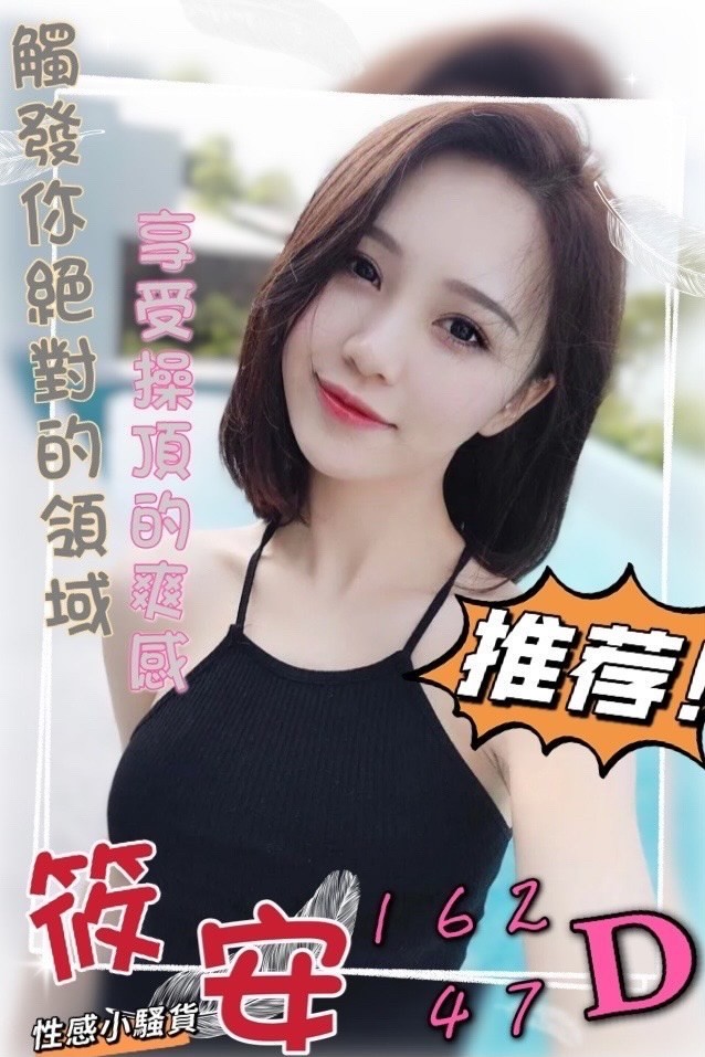 馬來西亞高雄筱安定點圖片