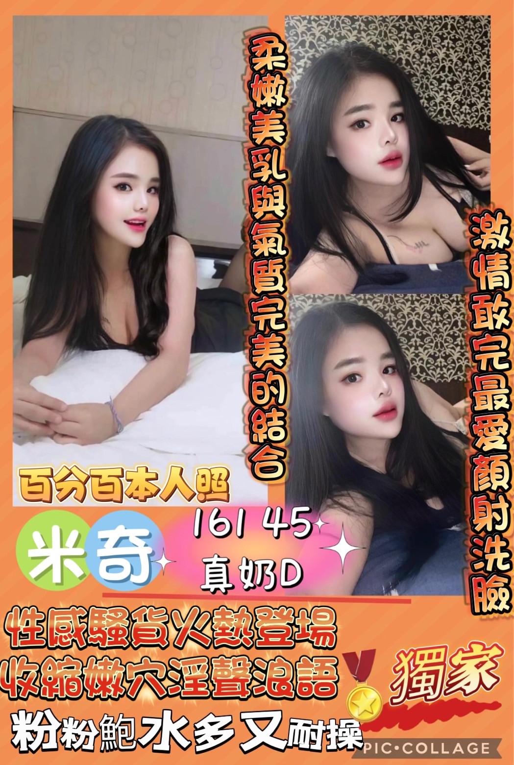 馬來西亞高雄米奇定點圖片