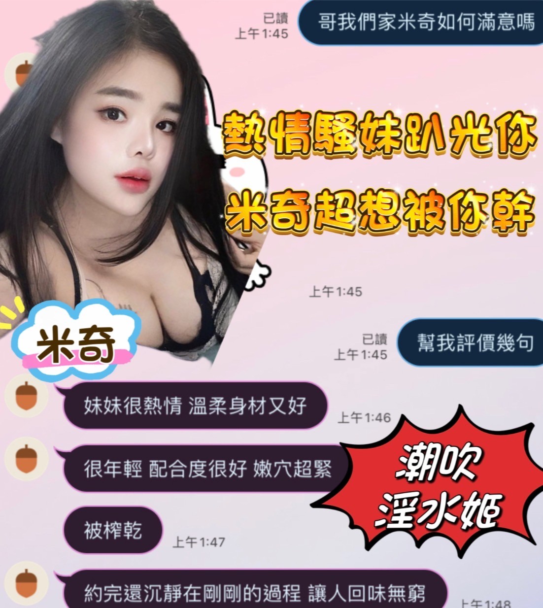馬來西亞高雄米奇定點圖片