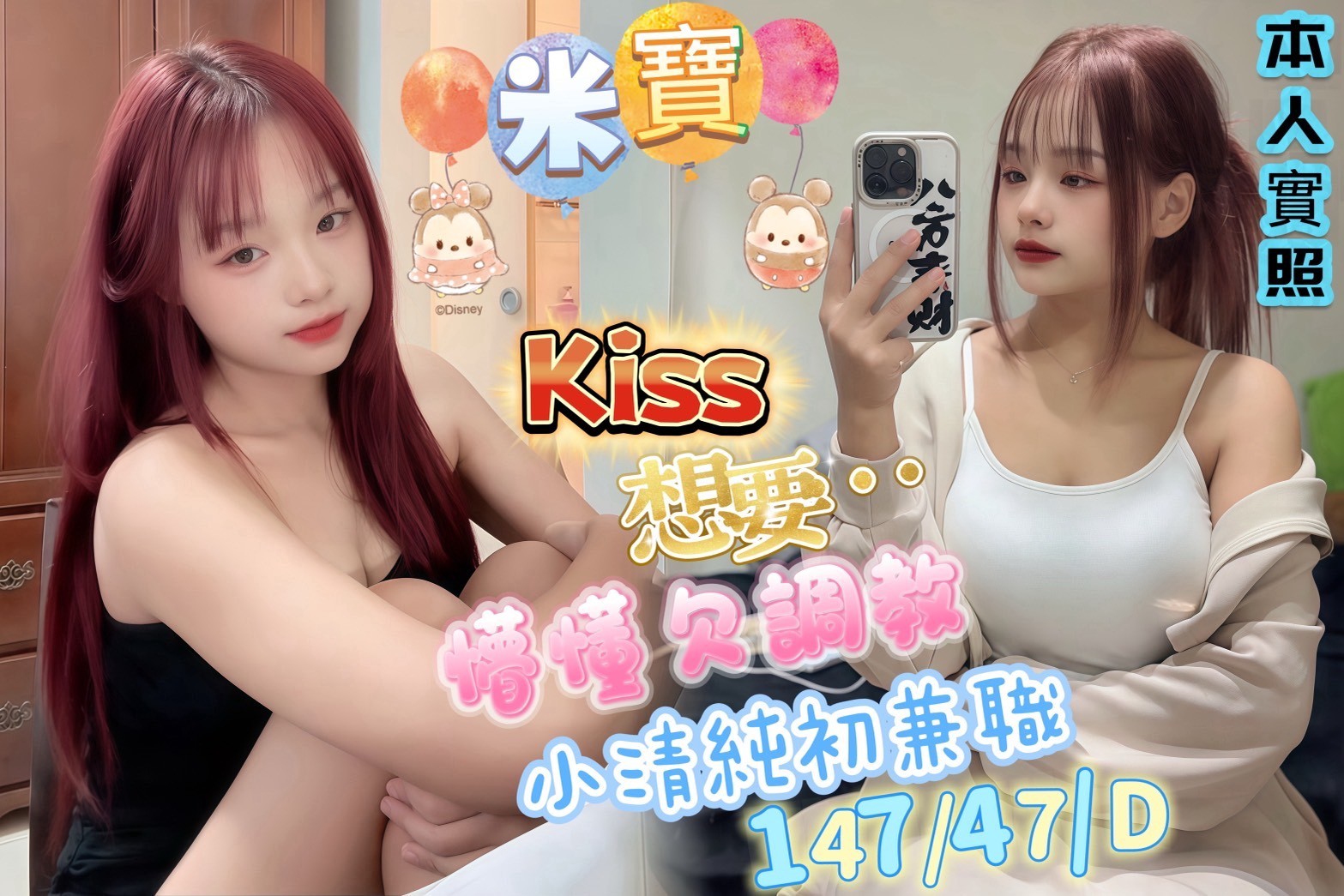 馬來西亞高雄米寶定點圖片
