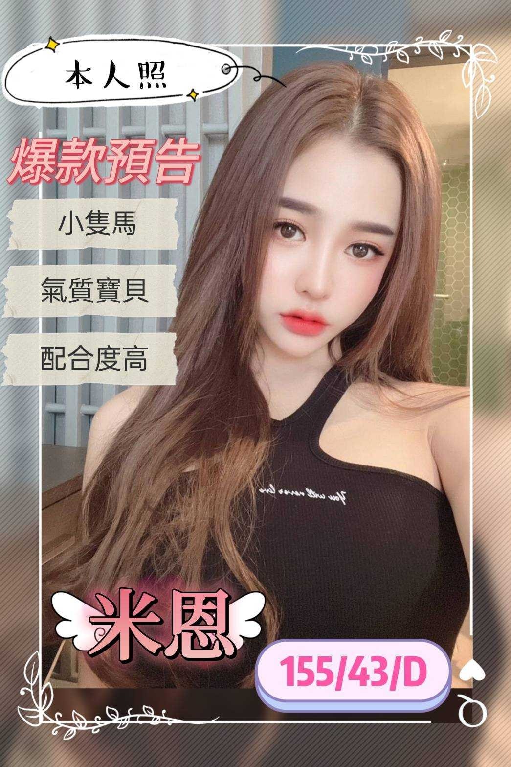 馬來西亞高雄米恩定點圖片