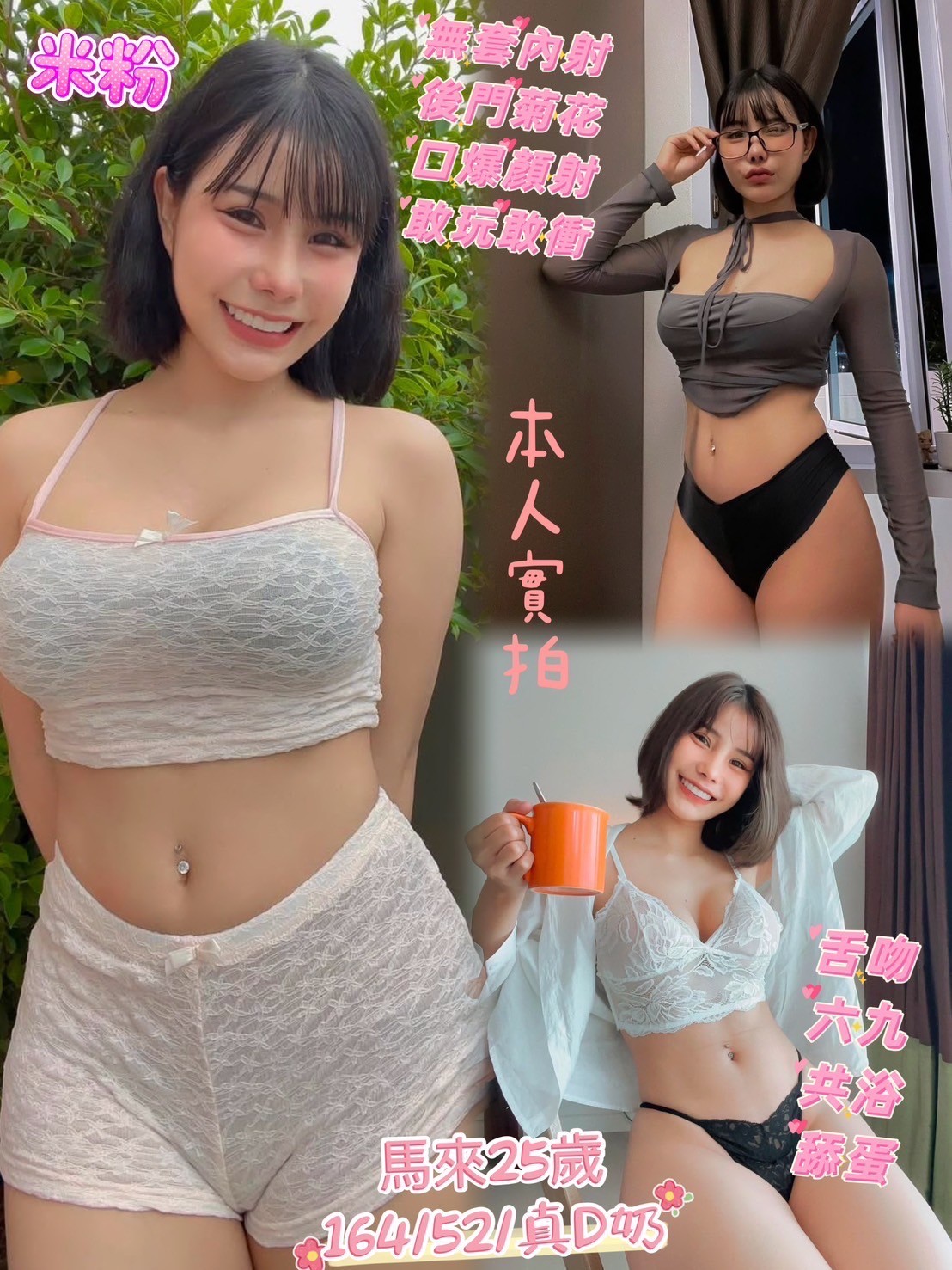 馬來西亞高雄米粉定點圖片