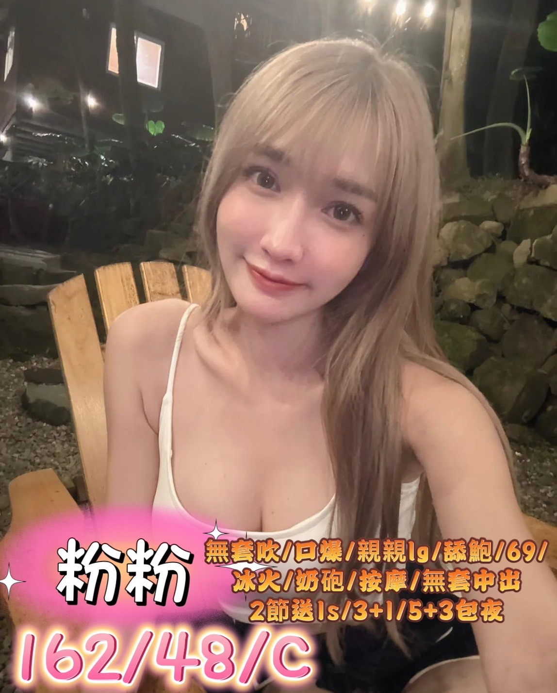 馬來西亞高雄粉粉定點圖片