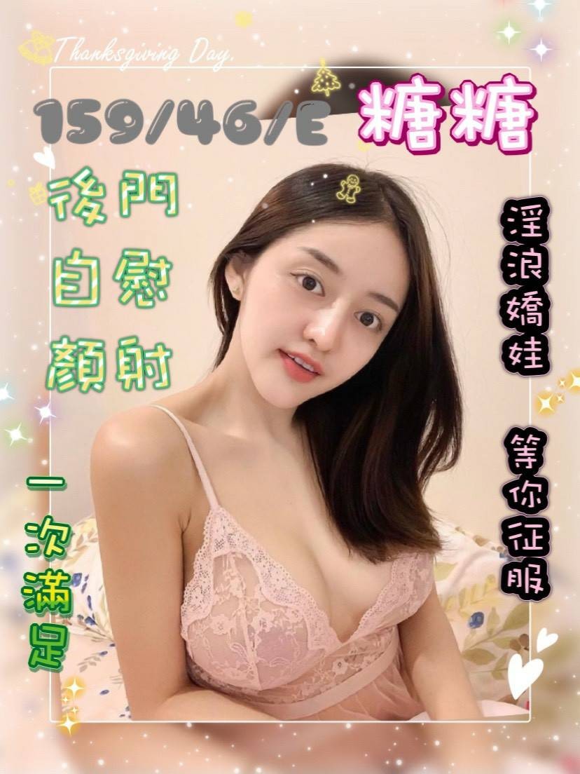 馬來西亞高雄糖糖定點圖片